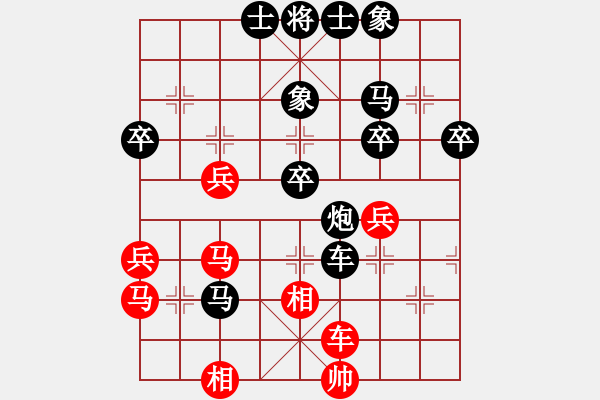 象棋棋譜圖片：《學(xué)習(xí)大師后手》右馬盤河后補中炮象位車平炮兌炮破仙人指路邊馬邊炮士角炮 - 步數(shù)：60 