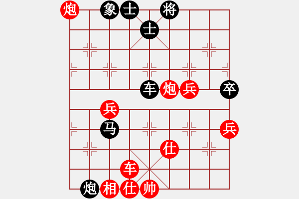 象棋棋譜圖片：惜春[392432454] -VS- 一路飛揚[122824346] - 步數(shù)：100 