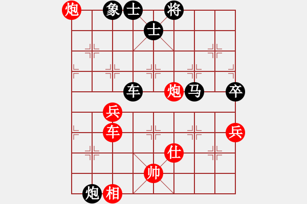 象棋棋譜圖片：惜春[392432454] -VS- 一路飛揚[122824346] - 步數(shù)：110 