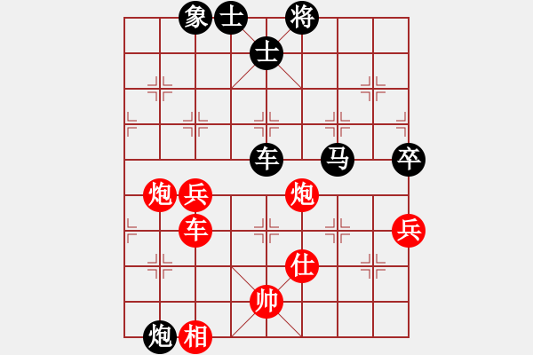 象棋棋譜圖片：惜春[392432454] -VS- 一路飛揚[122824346] - 步數(shù)：120 