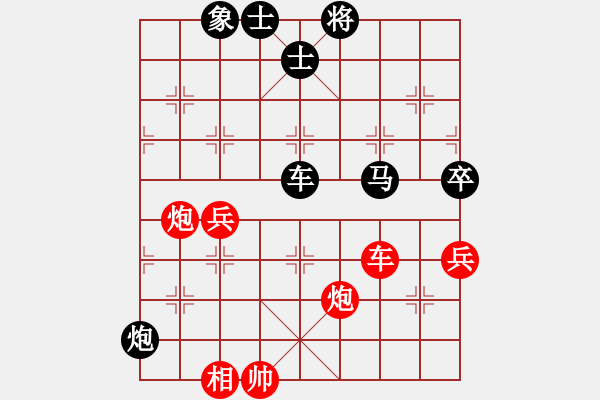 象棋棋譜圖片：惜春[392432454] -VS- 一路飛揚[122824346] - 步數(shù)：130 