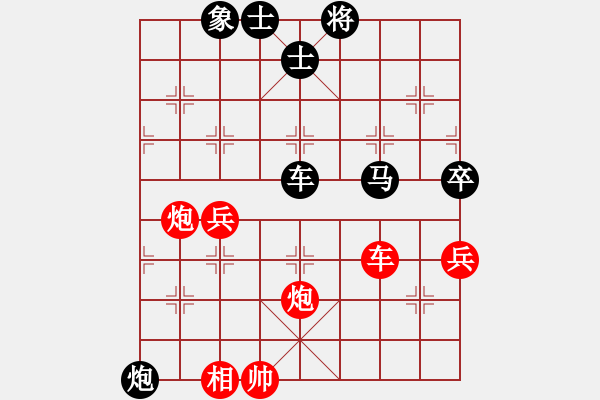 象棋棋譜圖片：惜春[392432454] -VS- 一路飛揚[122824346] - 步數(shù)：132 