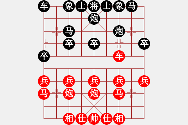 象棋棋譜圖片：惜春[392432454] -VS- 一路飛揚[122824346] - 步數(shù)：20 