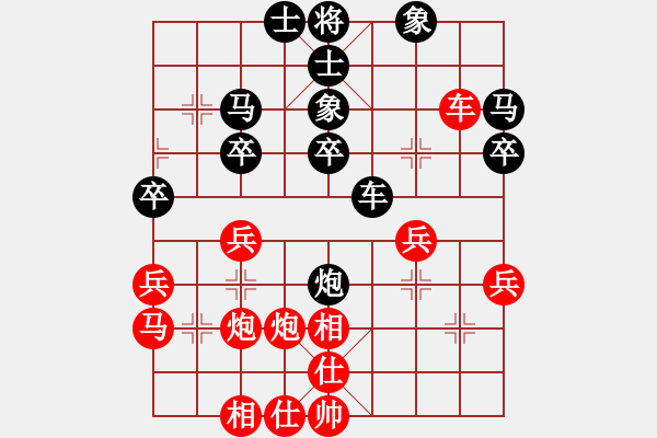 象棋棋譜圖片：惜春[392432454] -VS- 一路飛揚[122824346] - 步數(shù)：40 