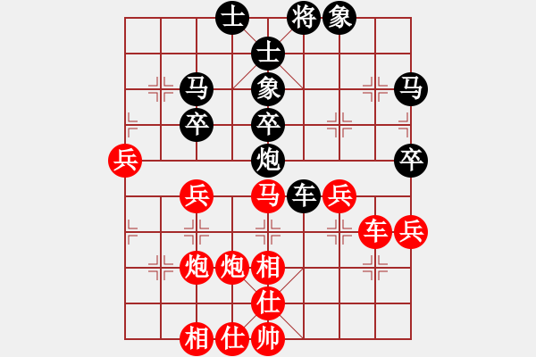 象棋棋譜圖片：惜春[392432454] -VS- 一路飛揚[122824346] - 步數(shù)：50 