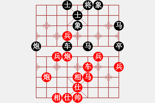 象棋棋譜圖片：惜春[392432454] -VS- 一路飛揚[122824346] - 步數(shù)：70 