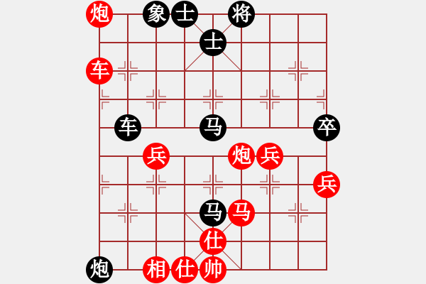 象棋棋譜圖片：惜春[392432454] -VS- 一路飛揚[122824346] - 步數(shù)：90 