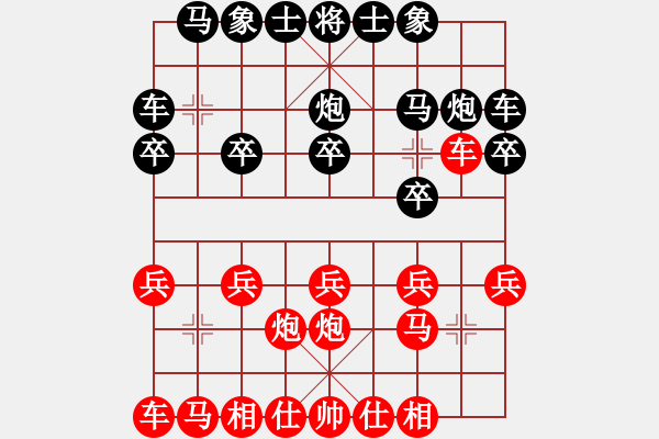 象棋棋譜圖片：小備(1段)-勝-真命天子(6段) - 步數(shù)：10 