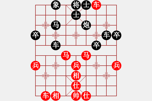 象棋棋譜圖片：小備(1段)-勝-真命天子(6段) - 步數(shù)：40 