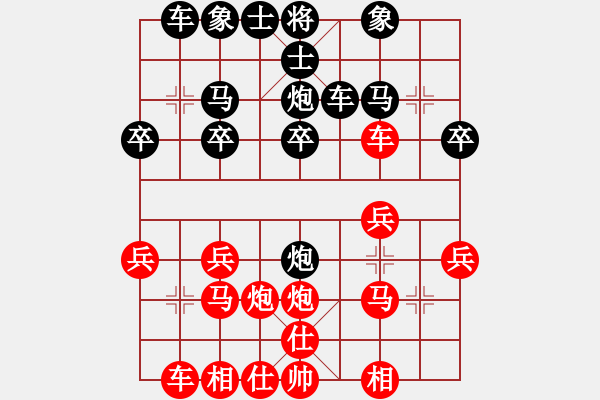 象棋棋譜圖片：實(shí)戰(zhàn)344 D25 順炮直車對(duì)橫車 紅仕角炮（我7回合走士6進(jìn)5脫譜應(yīng)走-之【卒7進(jìn)1 - 步數(shù)：20 