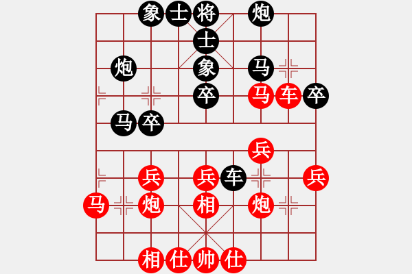 象棋棋譜圖片：1050721郭亦翔先勝江昆逸 - 步數(shù)：30 