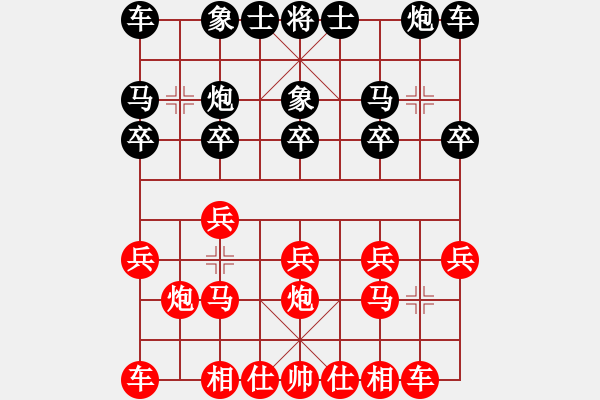 象棋棋譜圖片：★龍口浪子★[紅] -VS- 希望鴿[黑](6) - 步數(shù)：10 