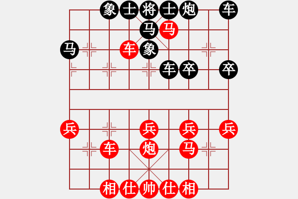 象棋棋譜圖片：★龍口浪子★[紅] -VS- 希望鴿[黑](6) - 步數(shù)：30 