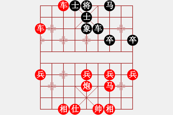 象棋棋譜圖片：★龍口浪子★[紅] -VS- 希望鴿[黑](6) - 步數(shù)：40 