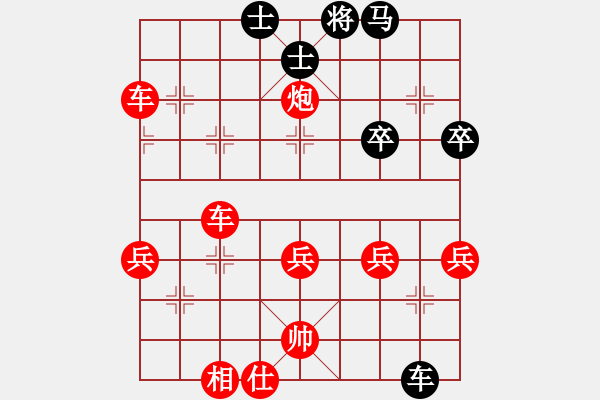 象棋棋譜圖片：★龍口浪子★[紅] -VS- 希望鴿[黑](6) - 步數(shù)：50 