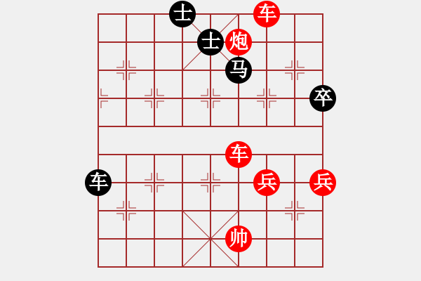 象棋棋譜圖片：★龍口浪子★[紅] -VS- 希望鴿[黑](6) - 步數(shù)：69 