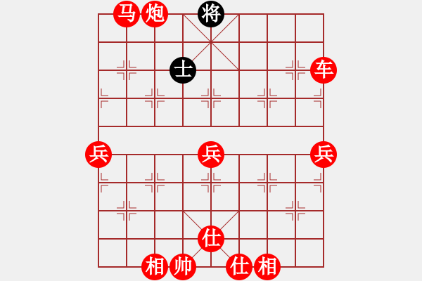 象棋棋譜圖片：象棋愛好者挑戰(zhàn)亞艾元小棋士 2023-06-15 - 步數(shù)：60 