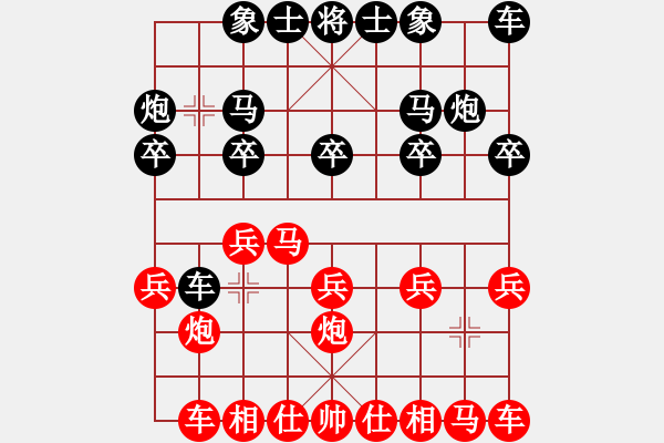 象棋棋譜圖片：狂沙吹盡(無極)-負-偉光一號(5f) - 步數：10 