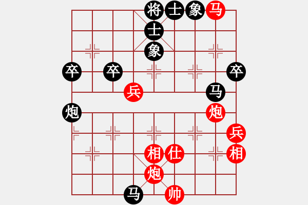 象棋棋譜圖片：狂沙吹盡(無極)-負-偉光一號(5f) - 步數：60 