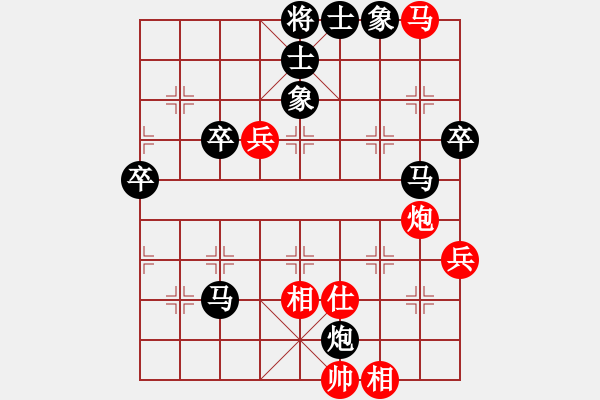 象棋棋譜圖片：狂沙吹盡(無極)-負-偉光一號(5f) - 步數：70 