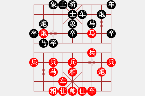 象棋棋譜圖片：伍煥豪 先和 梁運龍 - 步數(shù)：20 