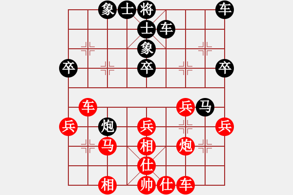 象棋棋譜圖片：伍煥豪 先和 梁運龍 - 步數(shù)：40 