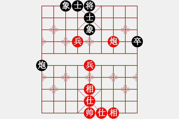 象棋棋譜圖片：伍煥豪 先和 梁運龍 - 步數(shù)：94 