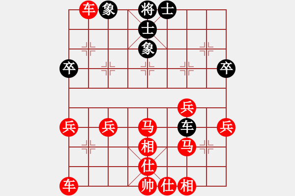 象棋棋譜圖片：象棋棋緣[805369245] -VS- 馬后炮[2331440558] - 步數(shù)：40 