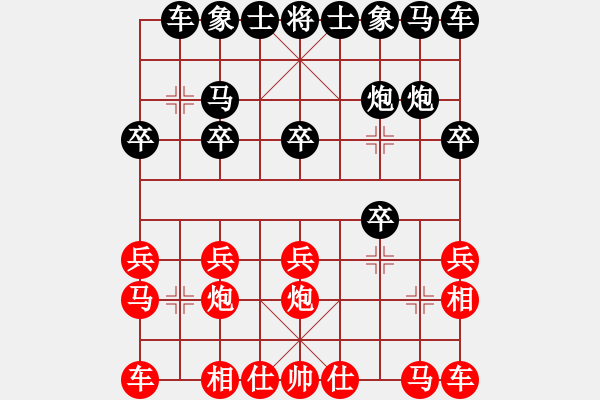 象棋棋譜圖片：第97局 陳士毅 蘇天雄 先和 雷發(fā)耀 麥紹文 - 步數(shù)：10 