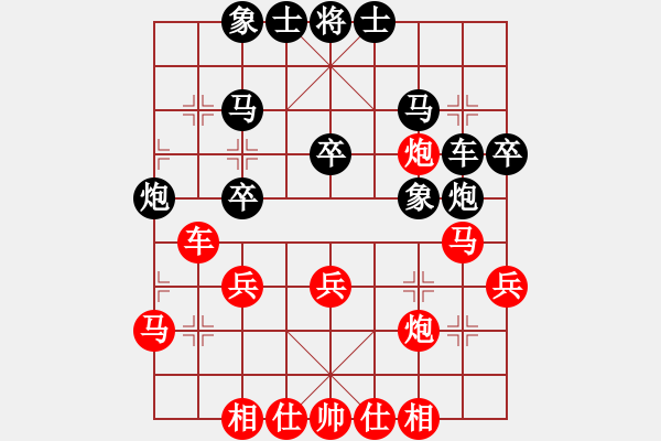 象棋棋譜圖片：王征 先對 胡迪 - 步數(shù)：30 