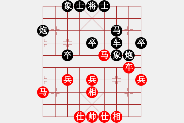 象棋棋譜圖片：王征 先對 胡迪 - 步數(shù)：40 