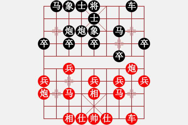 象棋棋譜圖片：tengling(2舵)-負(fù)-bbboy002(2舵) - 步數(shù)：20 