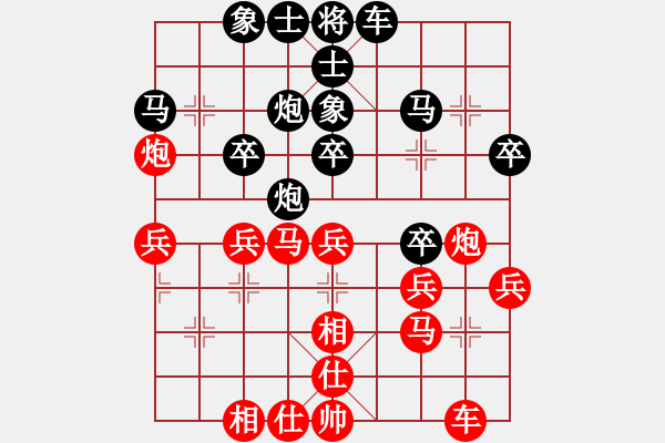 象棋棋譜圖片：tengling(2舵)-負(fù)-bbboy002(2舵) - 步數(shù)：30 