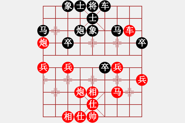 象棋棋譜圖片：tengling(2舵)-負(fù)-bbboy002(2舵) - 步數(shù)：40 