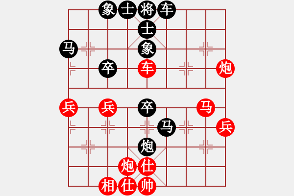 象棋棋譜圖片：tengling(2舵)-負(fù)-bbboy002(2舵) - 步數(shù)：54 