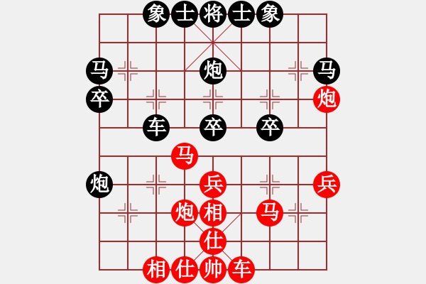 象棋棋譜圖片：枰上度春秋(9段)-勝-我是隊(duì)長(2段) - 步數(shù)：30 