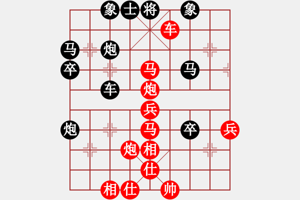 象棋棋譜圖片：枰上度春秋(9段)-勝-我是隊(duì)長(2段) - 步數(shù)：49 