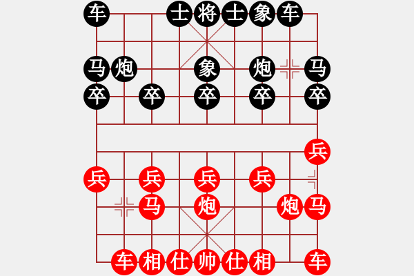 象棋棋譜圖片：轉(zhuǎn)啊轉(zhuǎn) 色彩 負 水是冰的淚 - 步數(shù)：10 