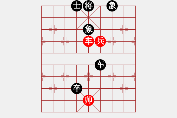 象棋棋譜圖片：轉(zhuǎn)啊轉(zhuǎn) 色彩 負 水是冰的淚 - 步數(shù)：110 