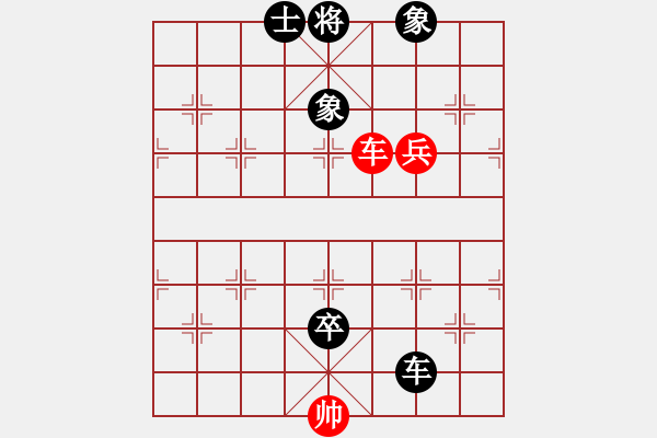 象棋棋譜圖片：轉(zhuǎn)啊轉(zhuǎn) 色彩 負 水是冰的淚 - 步數(shù)：116 