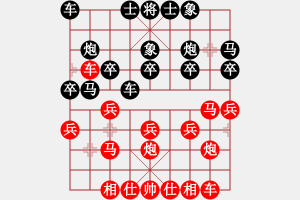 象棋棋譜圖片：轉(zhuǎn)啊轉(zhuǎn) 色彩 負 水是冰的淚 - 步數(shù)：20 