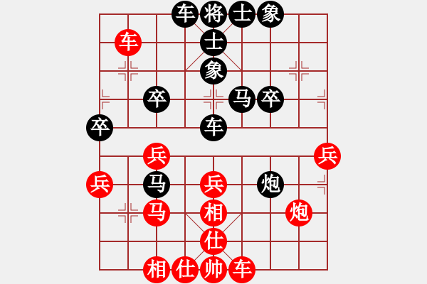 象棋棋譜圖片：轉(zhuǎn)啊轉(zhuǎn) 色彩 負 水是冰的淚 - 步數(shù)：40 