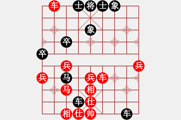 象棋棋譜圖片：轉(zhuǎn)啊轉(zhuǎn) 色彩 負 水是冰的淚 - 步數(shù)：50 