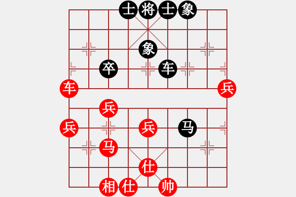 象棋棋譜圖片：轉(zhuǎn)啊轉(zhuǎn) 色彩 負 水是冰的淚 - 步數(shù)：60 