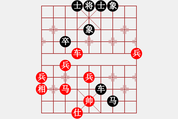 象棋棋譜圖片：轉(zhuǎn)啊轉(zhuǎn) 色彩 負 水是冰的淚 - 步數(shù)：70 