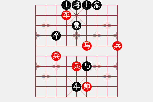 象棋棋譜圖片：轉(zhuǎn)啊轉(zhuǎn) 色彩 負 水是冰的淚 - 步數(shù)：80 