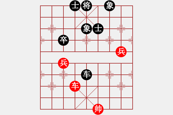 象棋棋譜圖片：轉(zhuǎn)啊轉(zhuǎn) 色彩 負 水是冰的淚 - 步數(shù)：90 