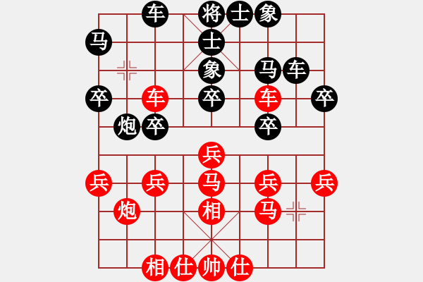 象棋棋譜圖片：xuanjianyi(4段)-負-磨牙(5段) - 步數(shù)：30 