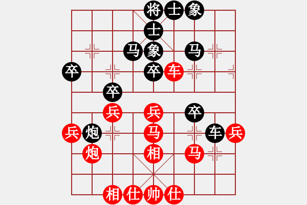 象棋棋譜圖片：xuanjianyi(4段)-負-磨牙(5段) - 步數(shù)：40 