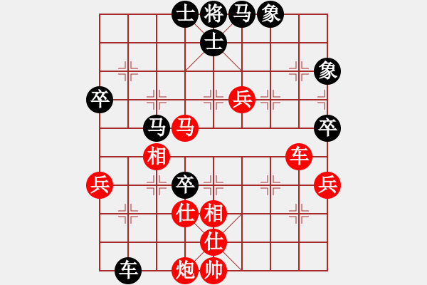 象棋棋譜圖片：蔣川一對十盲目辛集表演 第二臺 蔣川先勝賈二東 - 步數(shù)：70 